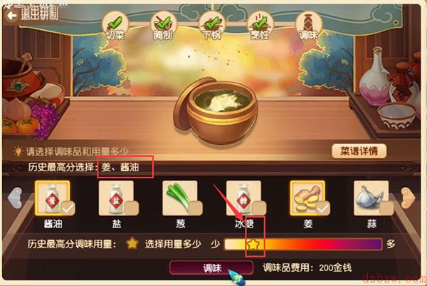 梦幻西游乌云托月怎么做