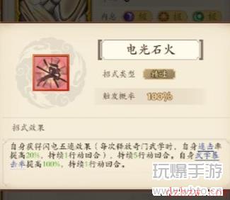 无名江湖游戏攻略