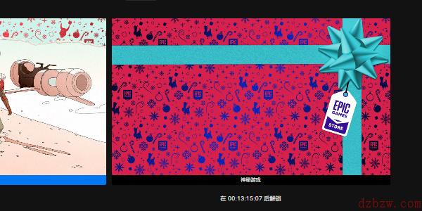 epic送15款游戏怎么领取2022