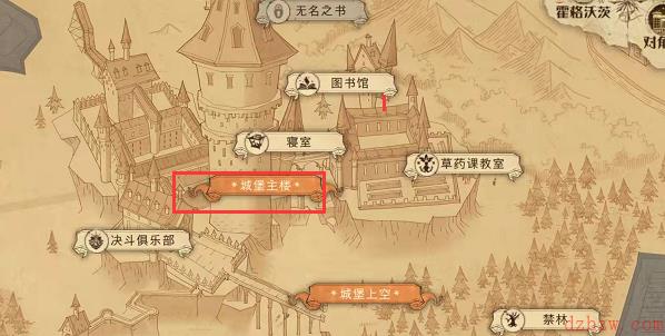 巧克力蛙画片的人物包括霍格沃兹的数任校长
