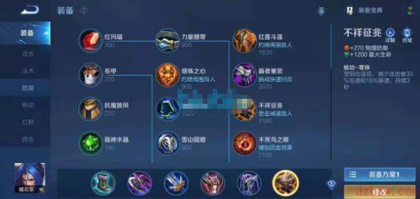 王者荣耀8月体验服橘右京加强后怎么玩