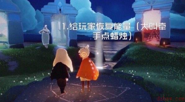 光遇12.4任务攻略