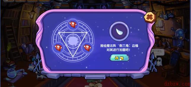 洛克王国加固守护阵活动攻略