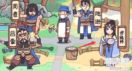 三国梗传第26关攻略