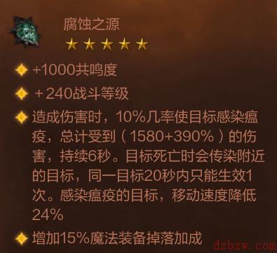 暗黑破坏神不朽武僧攻略