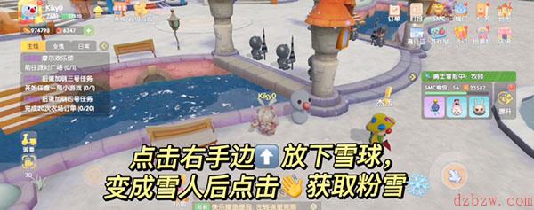 摩尔庄园怎么堆雪人