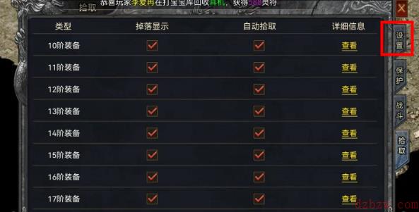 寒刃2传奇礼包码大全