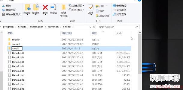 只狼光头强mod在哪里找