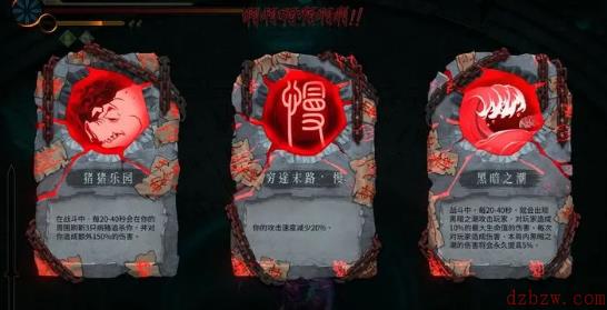 暖雪无尽梦魇怎么进