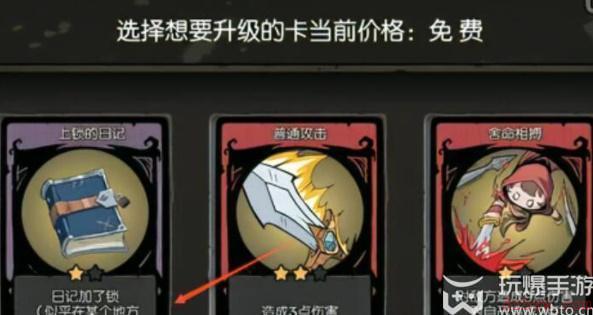 月圆之夜上锁的日记怎么用