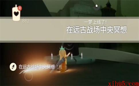 光遇10月23日每日任务攻略大全