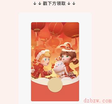 猫咪公寓2红包封面怎么领取