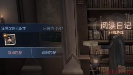 第五人格狂想之息怎么玩