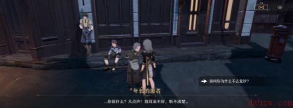 崩坏星穹铁道寻药溯源任务攻略