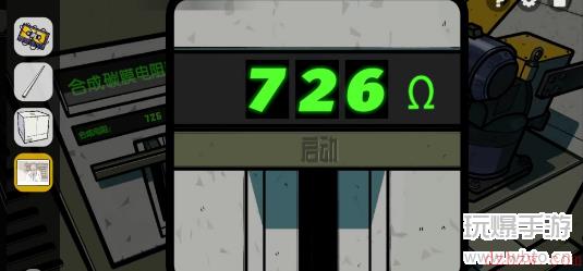 房间的秘密2起点第五关攻略