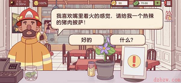 可口的披萨披萨神教的挑战攻略2023