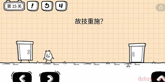 茶叶蛋大冒险镜中世界第15关