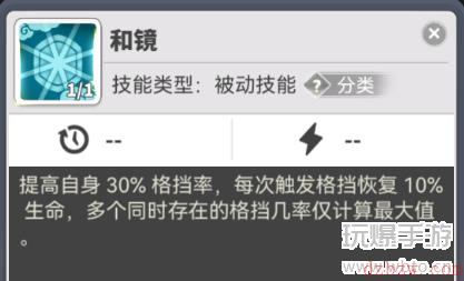 使魔计划影舞者介绍