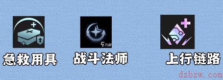 金铲铲之战s7.5碧波女团阵容介绍
