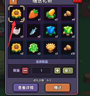 我的勇者魔女好感度培养方法