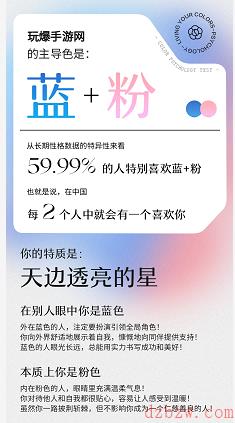 微信打不开主导色测试怎么办