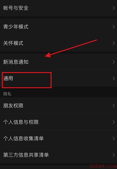 微信8.0.2如何给标签组群发