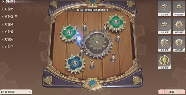 原神恒动械画第二关攻略