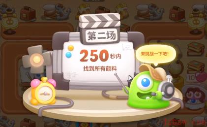 保卫萝卜4七夕舞会第十关攻略