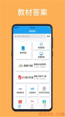助课宝为什么不能用了