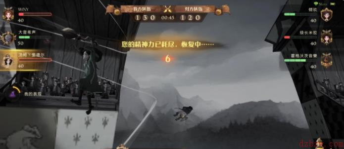 哈利波特魔法觉醒魁地奇训练赛玩法规则