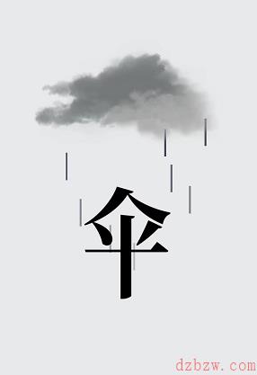 汉字魔法别让粮食淋雨攻略