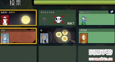 太空鹅鸭杀决斗呆呆鸟们攻略