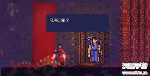 重生细胞里希达模式怎么解锁