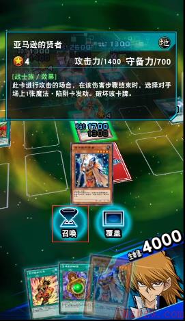 游戏王决斗链接亚马逊之乡攻略