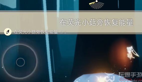光遇8月22日每日任务攻略