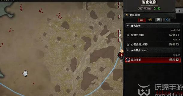 暗黑破坏神4遏止狂潮任务怎么做