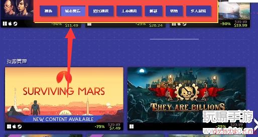 steam夏促线索游戏位置在哪