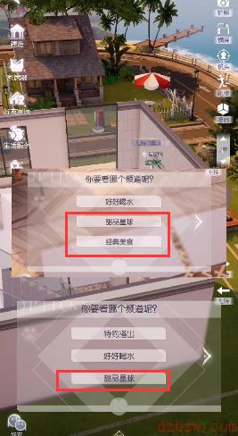 以闪亮之名怎么获得菜谱
