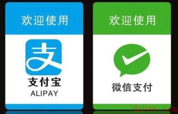 微信支付宝3月1号新规有什么影响