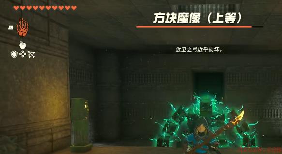 王国之泪异次元恶灵套装怎么获取
