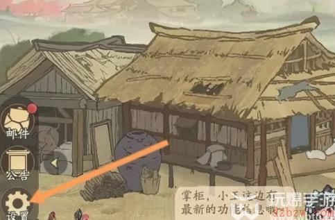 叫我大掌柜礼包码在哪里输入