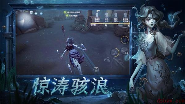 第五人格调香师技能有什么