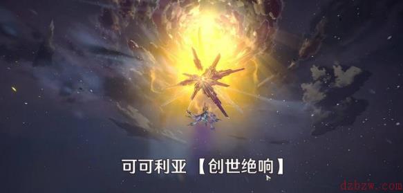 崩坏星穹铁道qq音乐活动