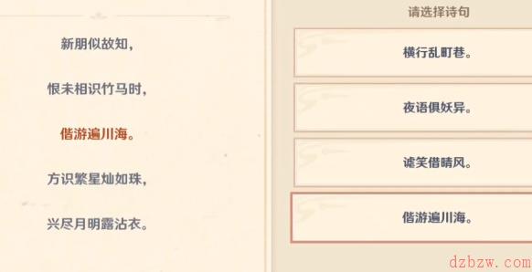 原神竹马歌新朋似故知