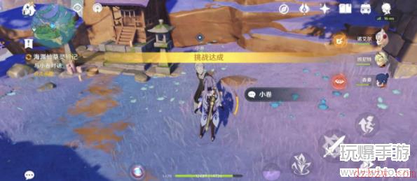 海渊仙草灵验记怎么触发