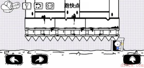 脑洞人大冒险第10关怎么过