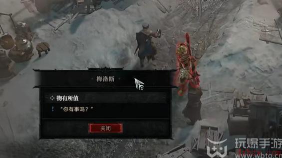 暗黑破坏神4物有所值任务怎么做