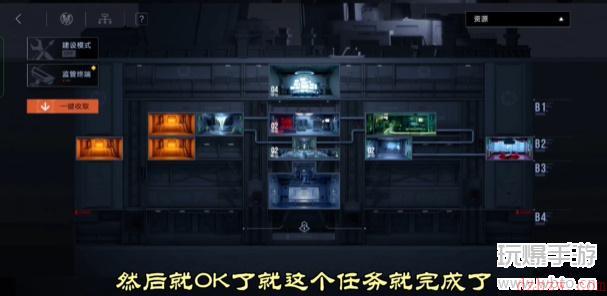 无期迷途实现三个产能建筑的自动化生产
