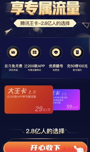 支付宝获得五福奖品在哪里查看
