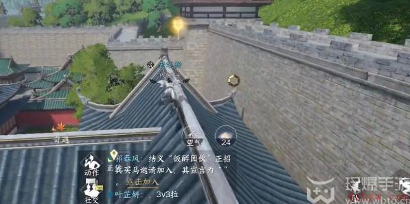 逆水寒手游梵世绣球位置坐标